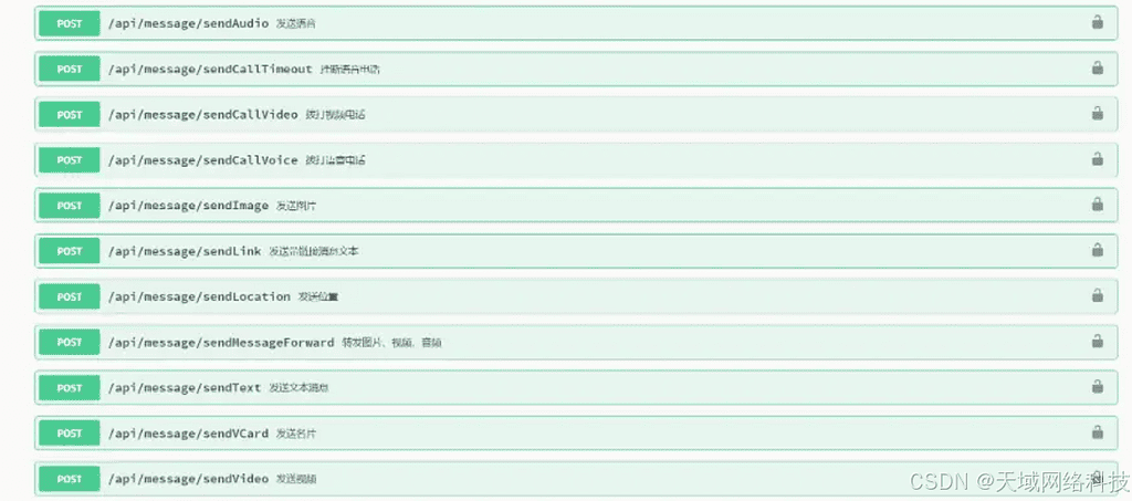 图片[2]|全网首发价值4w的whatsapp协议|不死鸟资源网