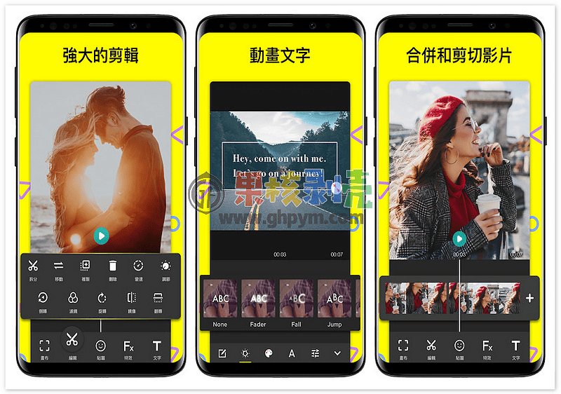 安卓视频微剪辑v13.3.2精简版|不死鸟资源网