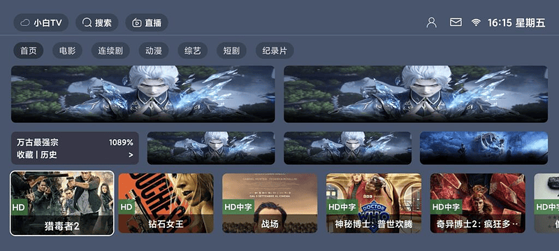 绿豆BOX UI8版：反编译版六个全新UI+最新后台直播管理源码|不死鸟资源网