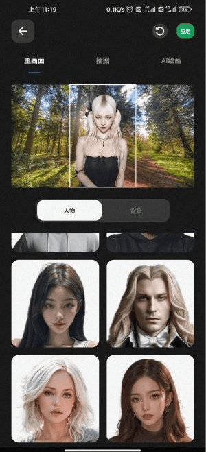 安卓AI数字人Viddo v4.0.0.5/一键生成视频会话！会员版！|不死鸟资源网