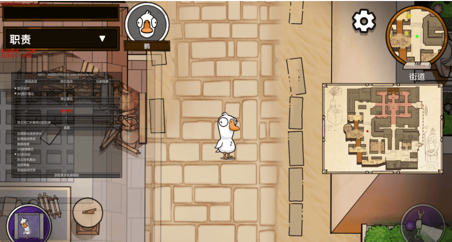 鹅鸭杀Goose Goose Duck-BBQ免费辅助 v1.5.5|不死鸟资源网