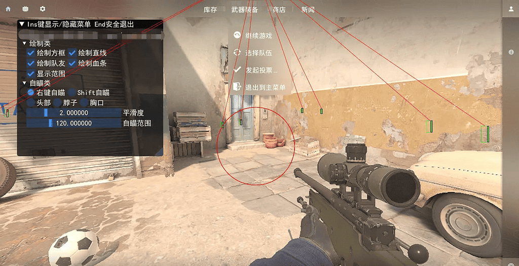 CSGO2·蓝调方框透视自瞄锁头免费辅助v02.15|不死鸟资源网