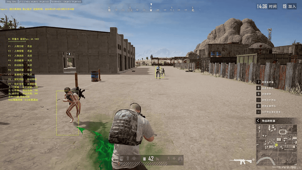 PUBG绝地求生·阿童木透视自瞄免费辅助 v02.15|不死鸟资源网