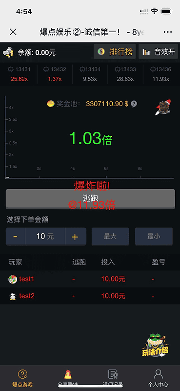 H5火箭逃跑爆点游戏源码|不死鸟资源网