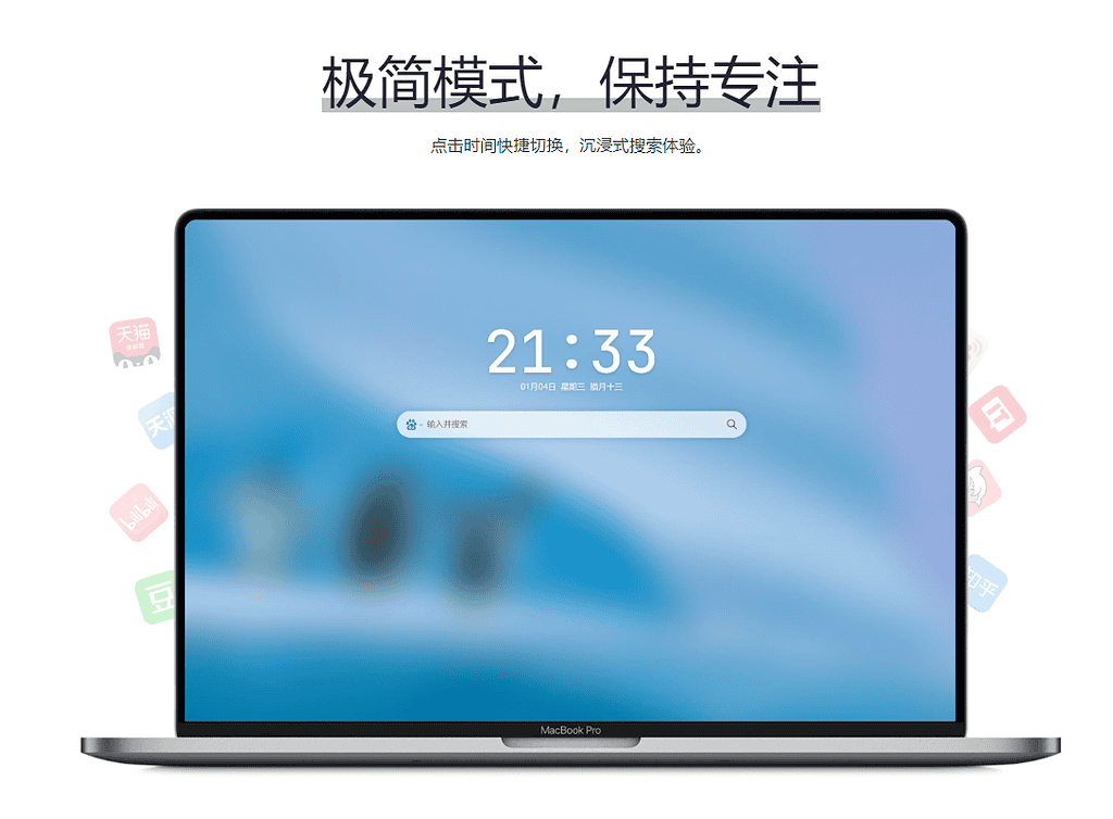 独家赞助：mTab.cc 私有化部署官方正版高级授权码|不死鸟资源网