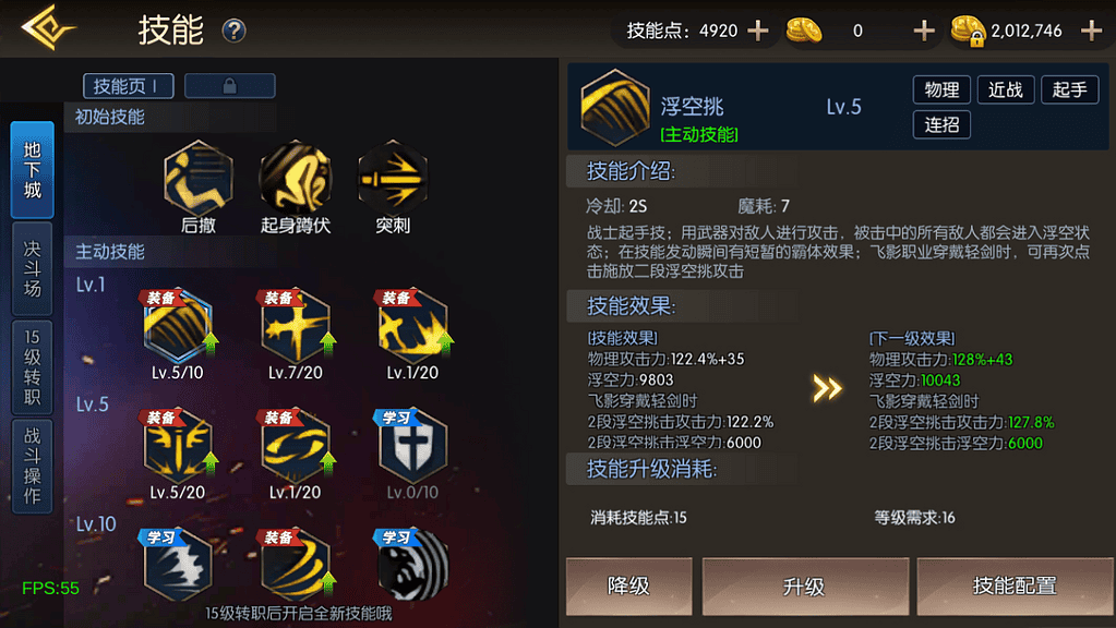 横版闯关手游【情怀之新世纪阿拉德[60帧]】2025整理单机一键即玩镜像端+Linux手工服务端+WEB管理后台+GM授权后台+教程|不死鸟资源网