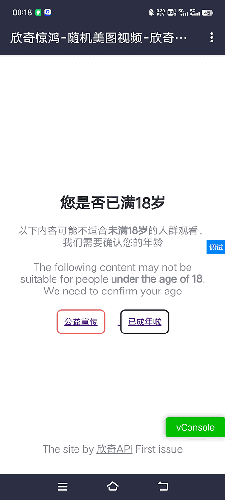 2025随机美图视频源码|不死鸟资源网