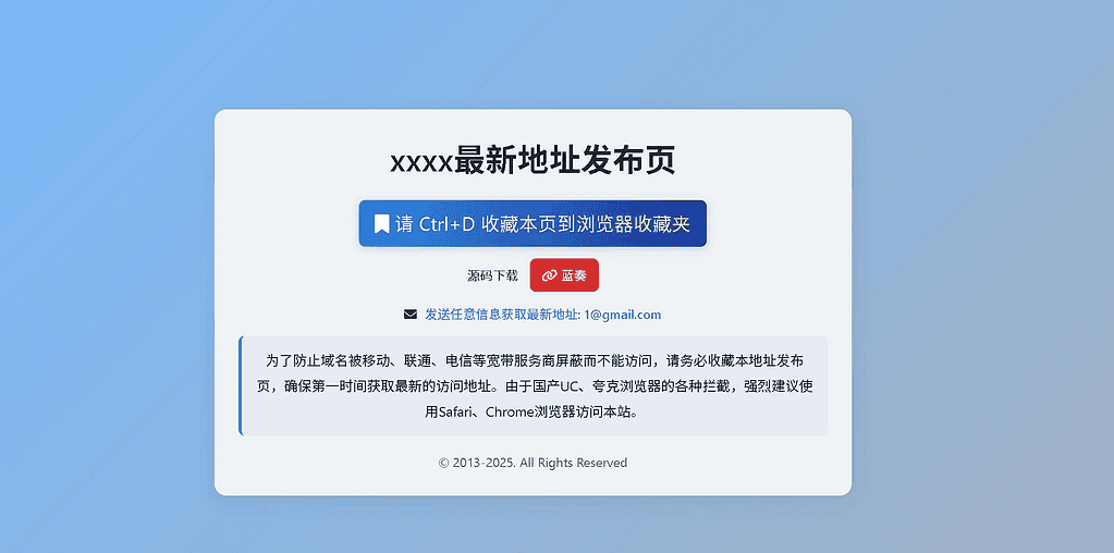 DarkTech LinkHub导航源码 |不死鸟资源网