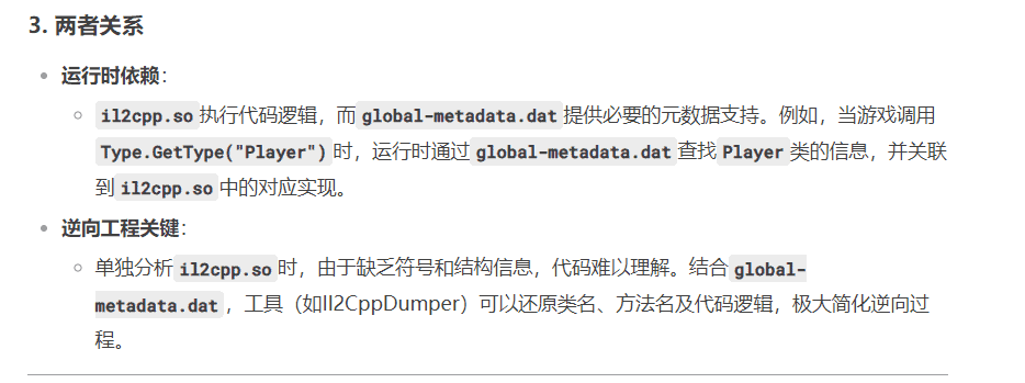 图片[4]|文本在dat文件的汉化思路|不死鸟资源网