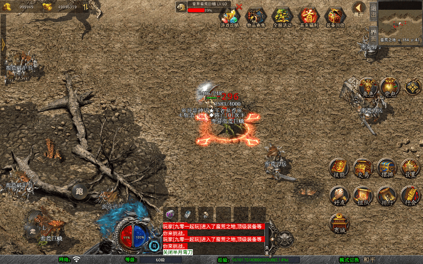 图片[3]|XO三端引擎传奇手游【1.76赤月豪门特色小极品版】2025整理复古服务端|不死鸟资源网