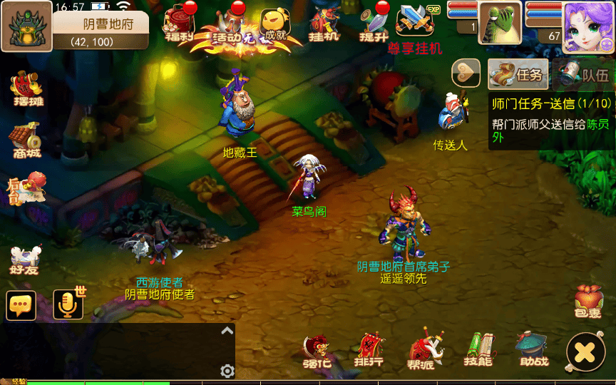 图片[6]|MT3换皮梦幻【星辰梦幻十大陆挂机版】2025最新整理单机一键即玩镜像服务端|不死鸟资源网