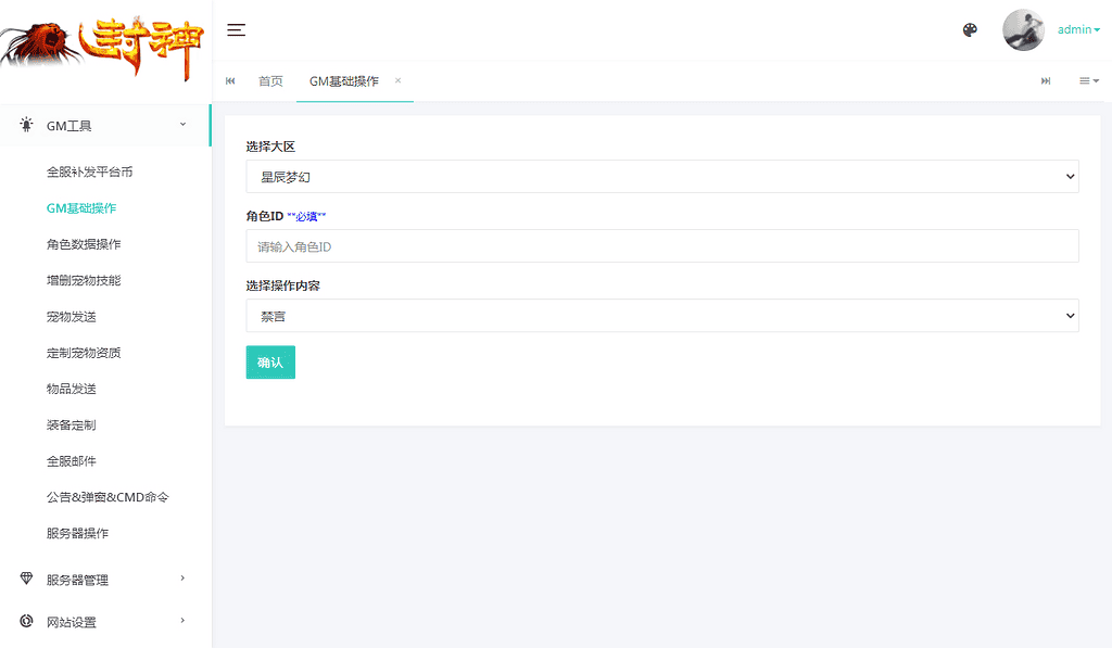 图片[8]|MT3换皮梦幻【星辰梦幻十大陆挂机版】2025最新整理单机一键即玩镜像服务端|不死鸟资源网