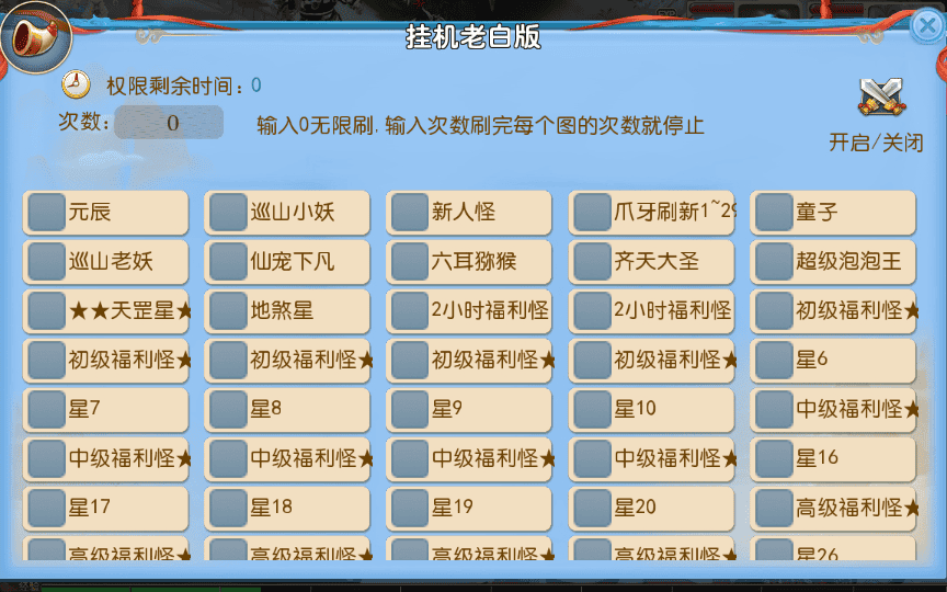 图片[9]|MT3换皮梦幻【星辰梦幻十大陆挂机版】2025最新整理单机一键即玩镜像服务端|不死鸟资源网