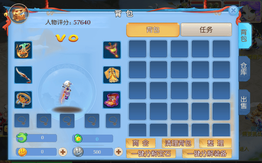 图片[10]|MT3换皮梦幻【星辰梦幻十大陆挂机版】2025最新整理单机一键即玩镜像服务端|不死鸟资源网