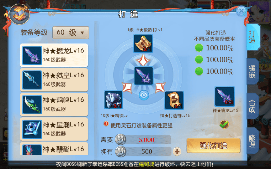 图片[11]|MT3换皮梦幻【星辰梦幻十大陆挂机版】2025最新整理单机一键即玩镜像服务端|不死鸟资源网