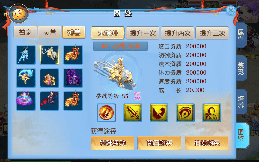 图片[12]|MT3换皮梦幻【星辰梦幻十大陆挂机版】2025最新整理单机一键即玩镜像服务端|不死鸟资源网