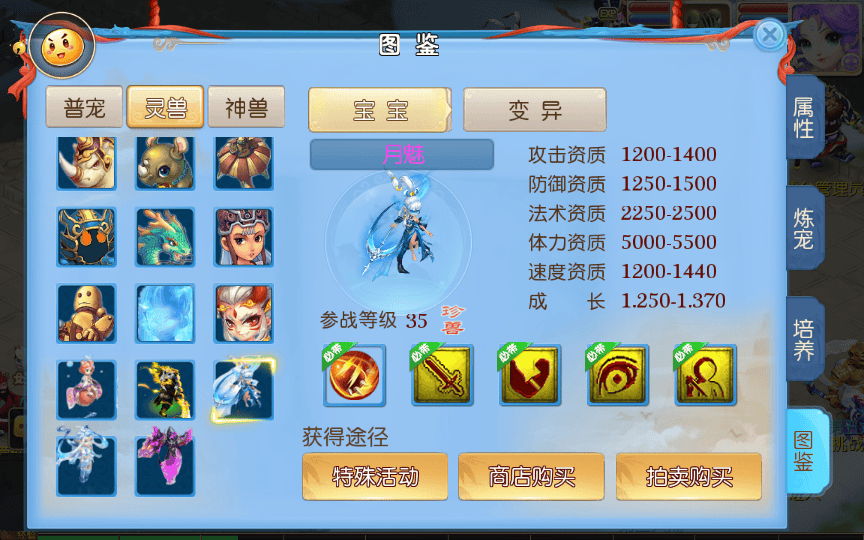 图片[13]|MT3换皮梦幻【星辰梦幻十大陆挂机版】2025最新整理单机一键即玩镜像服务端|不死鸟资源网