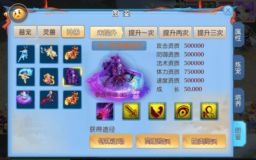 图片[14]|MT3换皮梦幻【星辰梦幻十大陆挂机版】2025最新整理单机一键即玩镜像服务端|不死鸟资源网