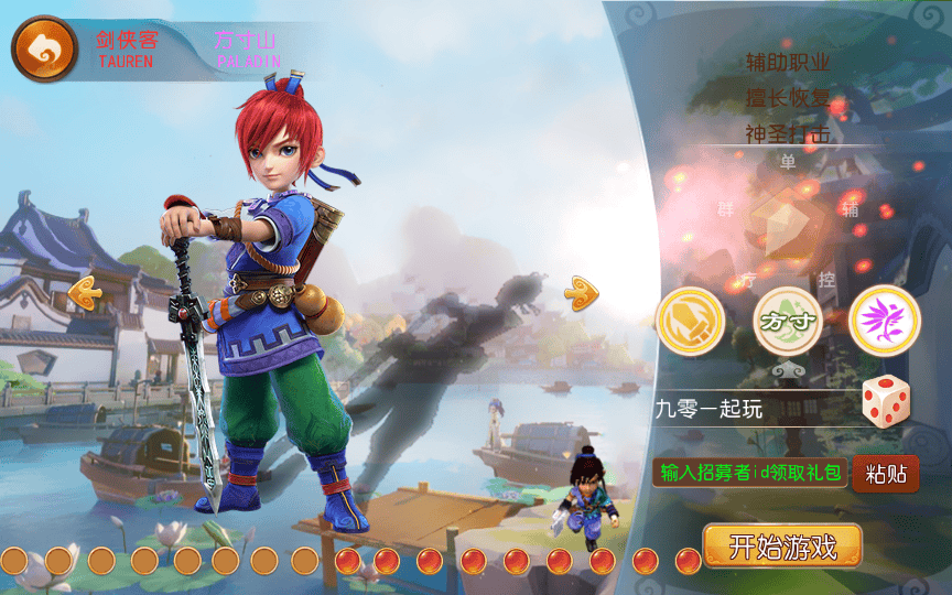 图片[2]|MT3换皮梦幻【星辰梦幻十大陆挂机版】2025最新整理单机一键即玩镜像服务端|不死鸟资源网