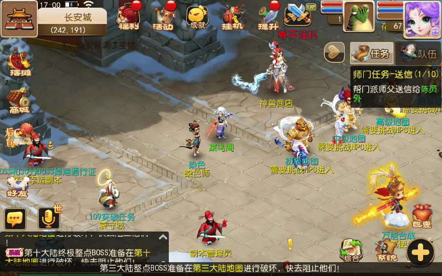 图片[3]|MT3换皮梦幻【星辰梦幻十大陆挂机版】2025最新整理单机一键即玩镜像服务端|不死鸟资源网