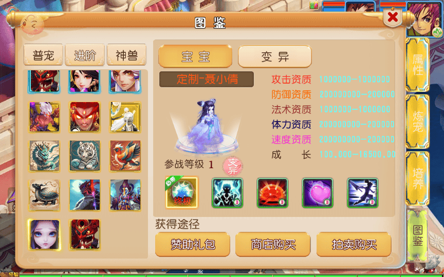 图片[6]|MT3换皮梦幻【踏天西游尊享挂机版】2025最新整理单机一键即玩镜像服务端|不死鸟资源网