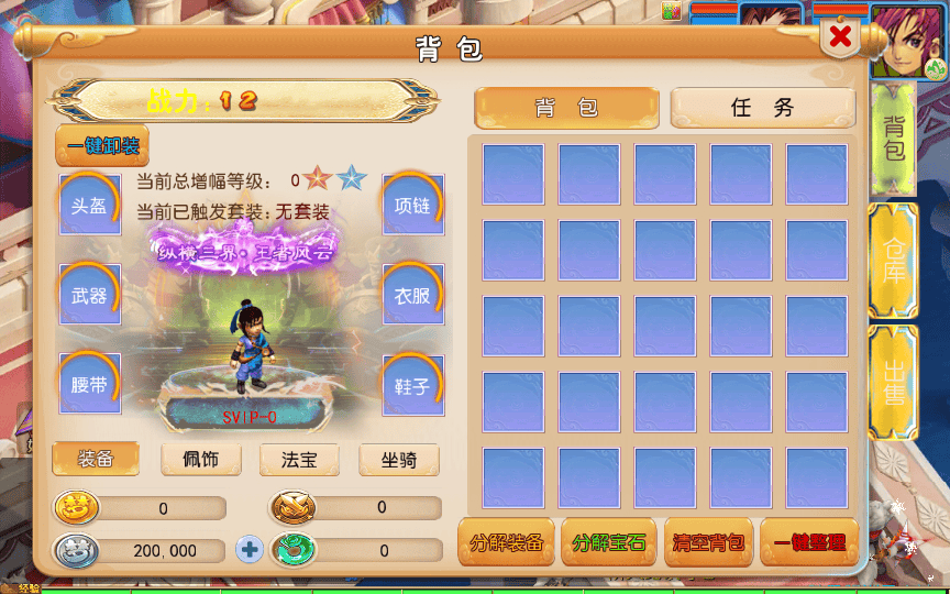 图片[8]|MT3换皮梦幻【踏天西游尊享挂机版】2025最新整理单机一键即玩镜像服务端|不死鸟资源网