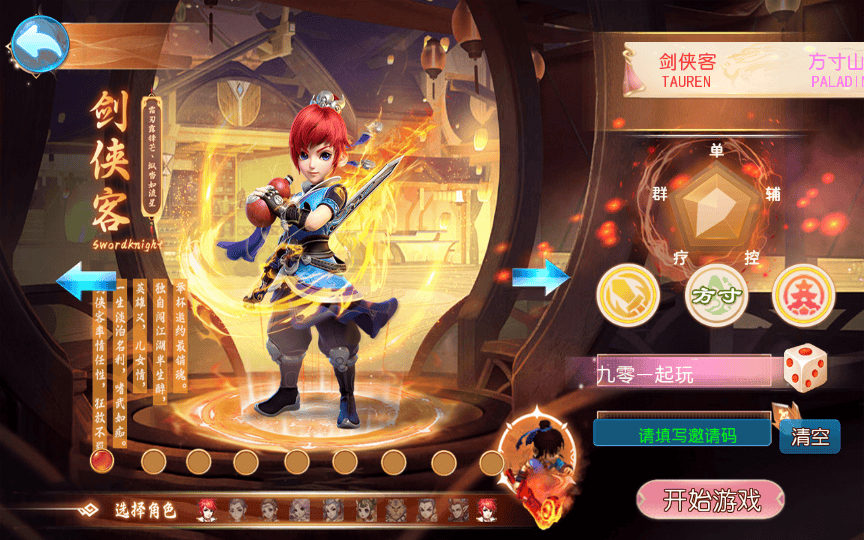 图片[10]|MT3换皮梦幻【踏天西游尊享挂机版】2025最新整理单机一键即玩镜像服务端|不死鸟资源网