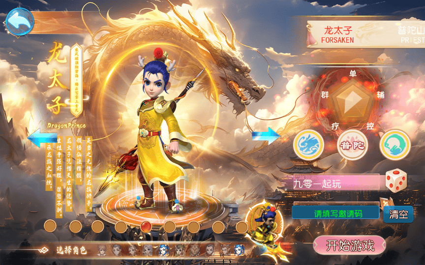 图片[12]|MT3换皮梦幻【踏天西游尊享挂机版】2025最新整理单机一键即玩镜像服务端|不死鸟资源网