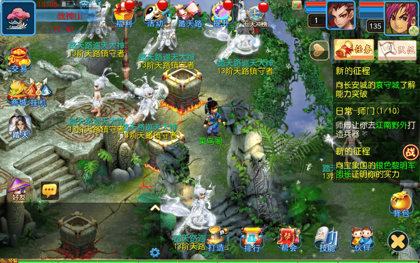 图片[13]|MT3换皮梦幻【踏天西游尊享挂机版】2025最新整理单机一键即玩镜像服务端|不死鸟资源网