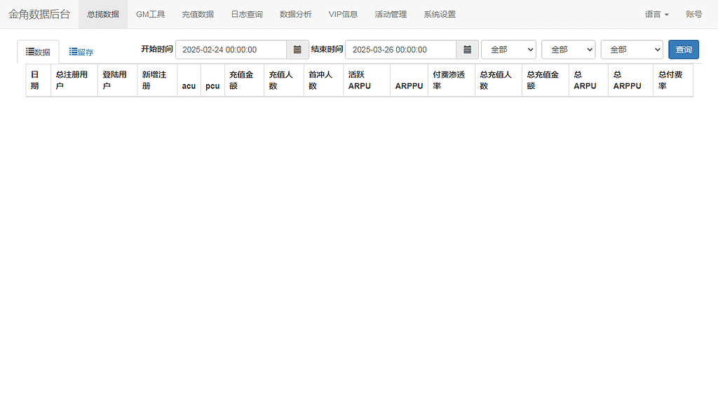 图片[2]|跨次元美少女海战手游【蔚蓝航线之无双舰姬本地优化版】2025最新整理Win一键服务端|不死鸟资源网