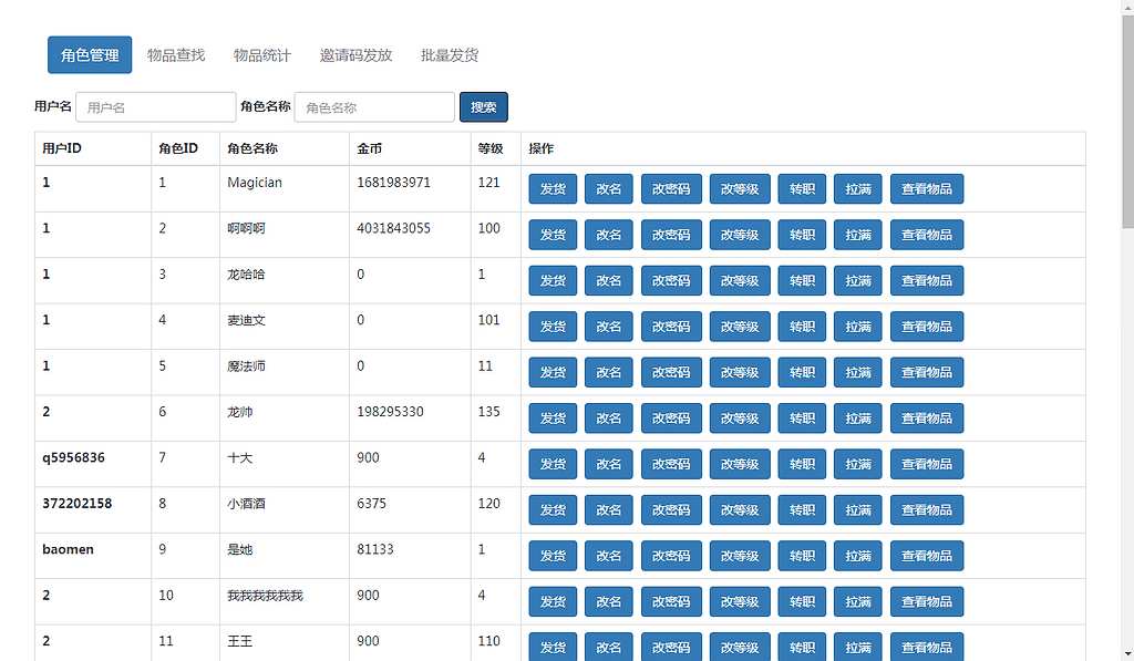 图片[4]|3DMMORPG端游【奇迹世界Sun1无限制版】2025最新整理WIN系半手工服务端|不死鸟资源网