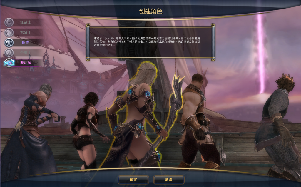 图片[5]|3DMMORPG端游【奇迹世界Sun1无限制版】2025最新整理WIN系半手工服务端|不死鸟资源网