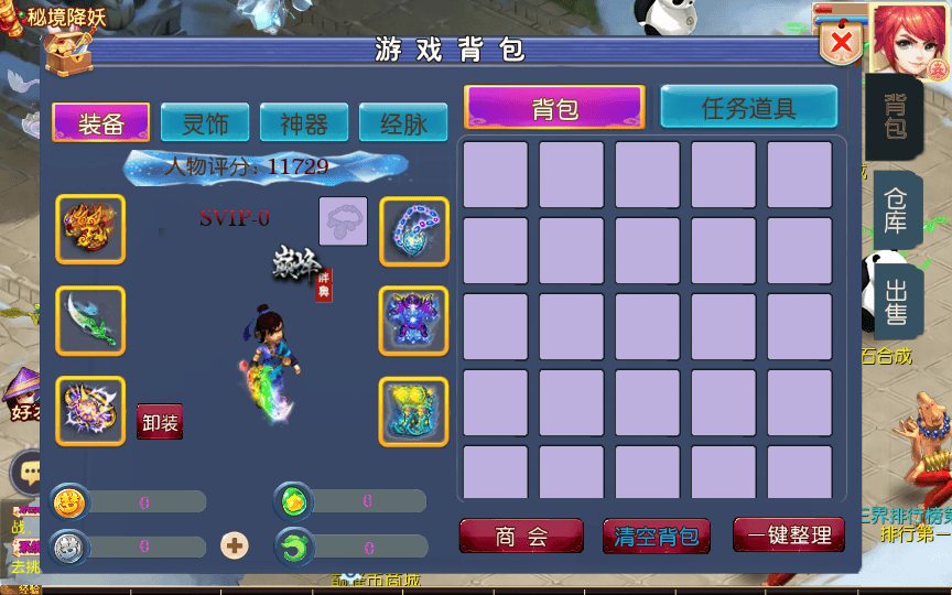 图片[4]|MT3换皮梦幻【巅峰西游2之巅峰对决】2025最新整理单机一键即玩镜像服务端|不死鸟资源网