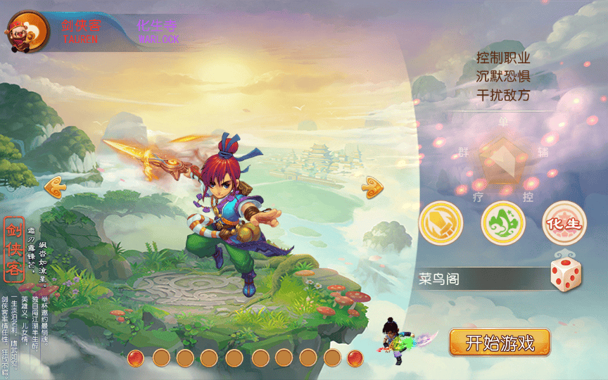图片[10]|MT3换皮梦幻【巅峰西游2之巅峰对决】2025最新整理单机一键即玩镜像服务端|不死鸟资源网