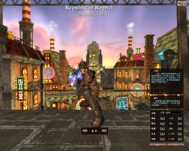 MMORPG端游【蒸汽幻想台服新版商业端】2025最新整理单机一键即玩镜像端|不死鸟资源网