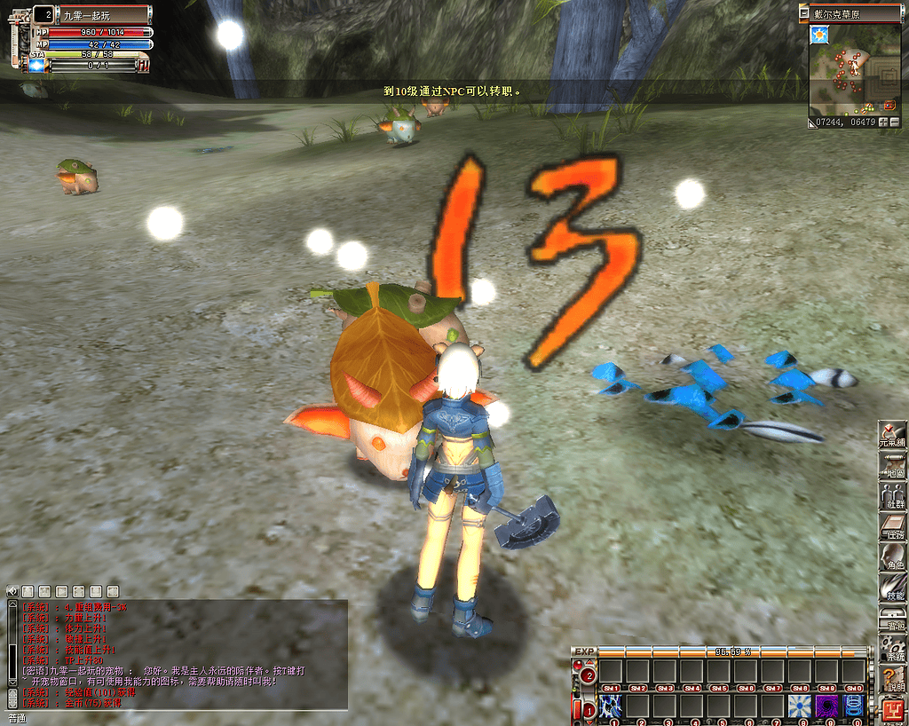 图片[3]|MMORPG端游【蒸汽幻想台服新版商业端】2025最新整理单机一键即玩镜像端|不死鸟资源网