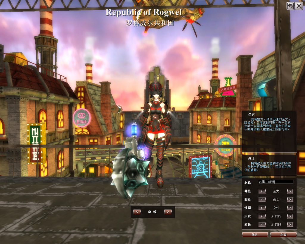 图片[4]|MMORPG端游【蒸汽幻想台服新版商业端】2025最新整理单机一键即玩镜像端|不死鸟资源网