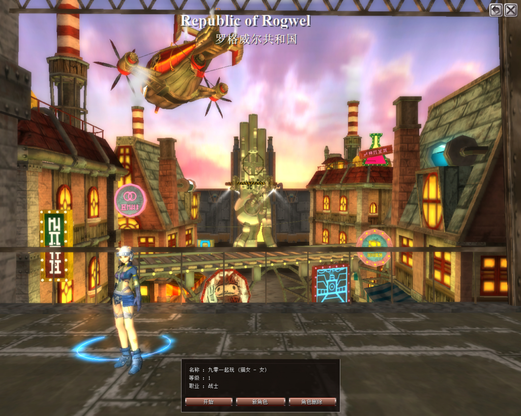 图片[7]|MMORPG端游【蒸汽幻想台服新版商业端】2025最新整理单机一键即玩镜像端|不死鸟资源网