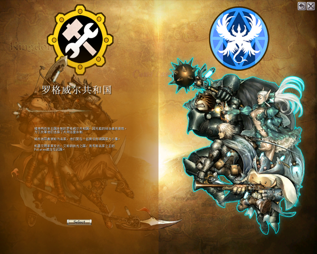 图片[6]|MMORPG端游【蒸汽幻想台服新版商业端】2025最新整理单机一键即玩镜像端|不死鸟资源网