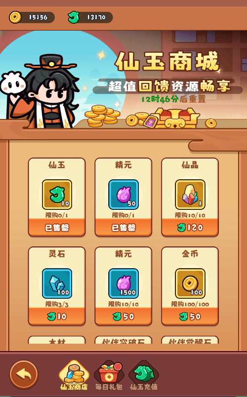 图片[4]|三网H5游戏【几何王国-踏入仙途H5跨服后台版】2025最新整理单机一键即玩镜像端|不死鸟资源网