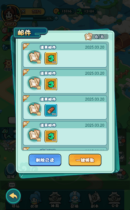 图片[7]|三网H5游戏【几何王国-踏入仙途H5跨服后台版】2025最新整理单机一键即玩镜像端|不死鸟资源网