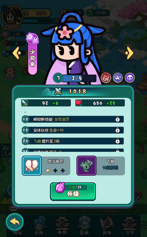 图片[8]|三网H5游戏【几何王国-踏入仙途H5跨服后台版】2025最新整理单机一键即玩镜像端|不死鸟资源网