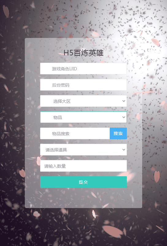 图片[15]|三网H5游戏【几何王国-踏入仙途H5跨服后台版】2025最新整理单机一键即玩镜像端|不死鸟资源网
