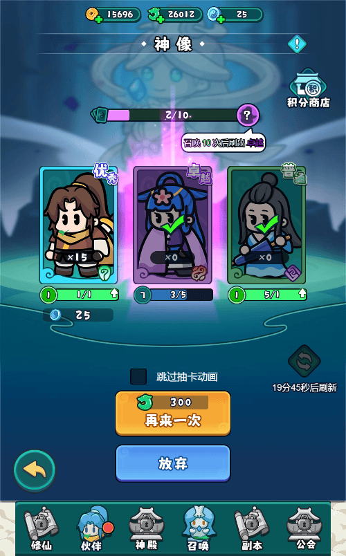 图片[16]|三网H5游戏【几何王国-踏入仙途H5跨服后台版】2025最新整理单机一键即玩镜像端|不死鸟资源网