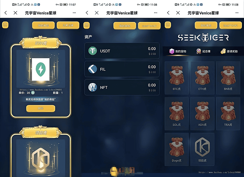 开源星球盲盒系统源码：前后端分离，前端使用UniApp，后端基于PHP|不死鸟资源网