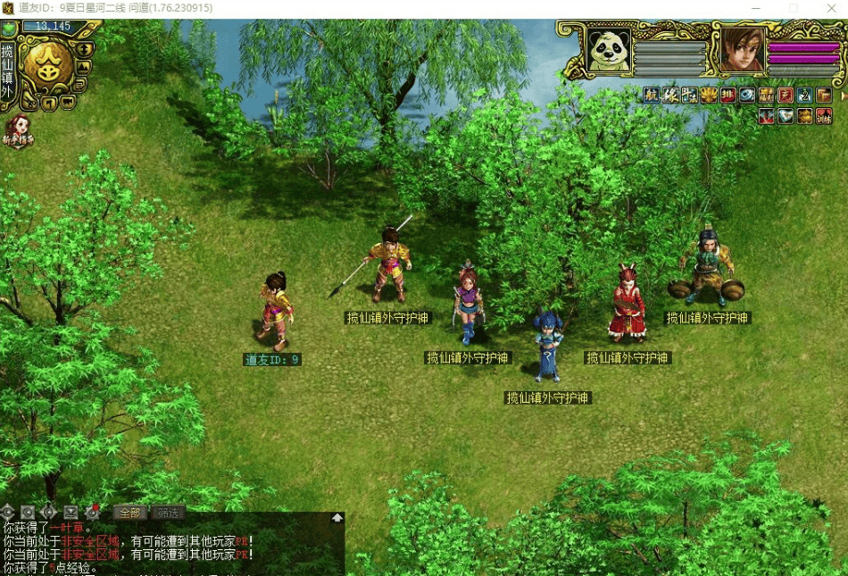 图片[2]|最新版本【星河狗道1.76版】VM一键单机端带任务剧情+视频教程+GM充值装备发放工具|不死鸟资源网