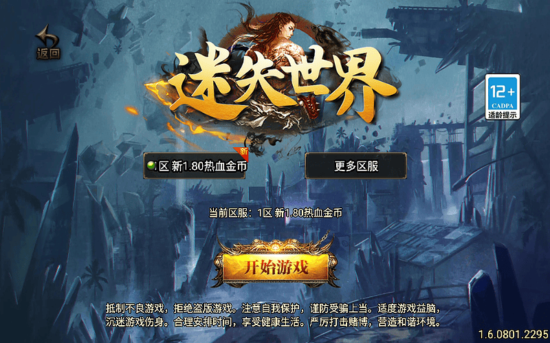 战神引擎传奇手游【新1.80热血金币复古三职业白猪3】2025整理特色服务端+锁妖塔+龙骨之地+地下宫殿|不死鸟资源网