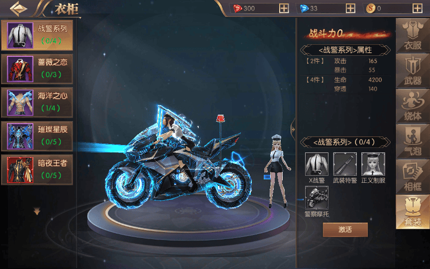 魔幻RPG手游【荣耀圣戒内购免编译版】2025最新整理Win一键服务端+教程|不死鸟资源网