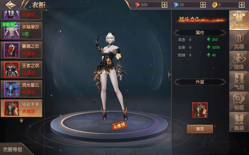 图片[2]|魔幻RPG手游【荣耀圣戒内购免编译版】2025最新整理Win一键服务端+教程|不死鸟资源网
