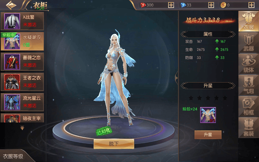 图片[3]|魔幻RPG手游【荣耀圣戒内购免编译版】2025最新整理Win一键服务端+教程|不死鸟资源网